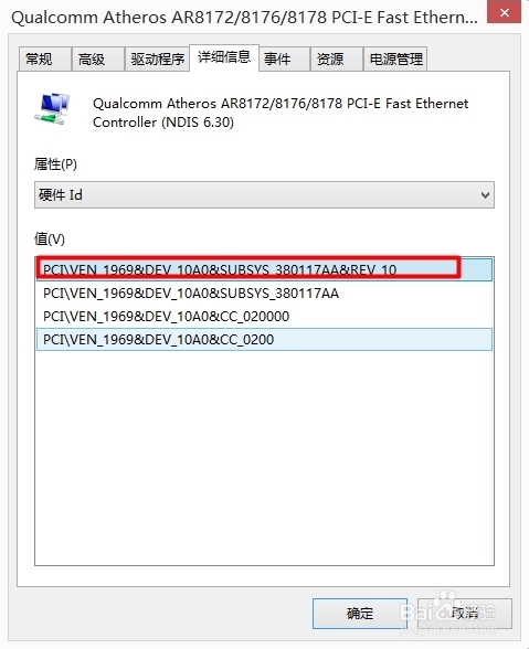 华硕笔记本如何下载获取驱动（四种方法）