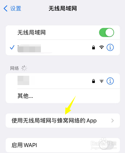 iphone传输最后15分钟提示失败怎么办