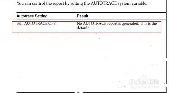 oracle如何查看执行计划
