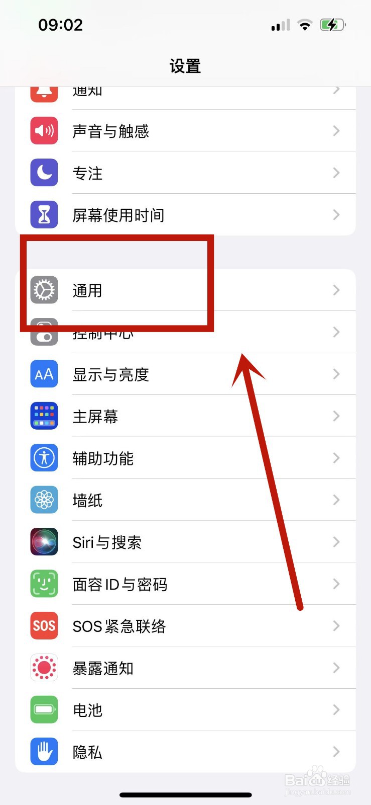 苹果13在哪打开画中画模式