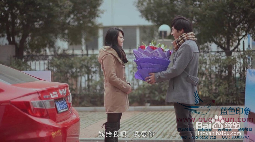 如何用英语求婚