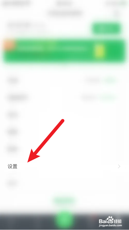 印象笔记的笔记列表怎么开启