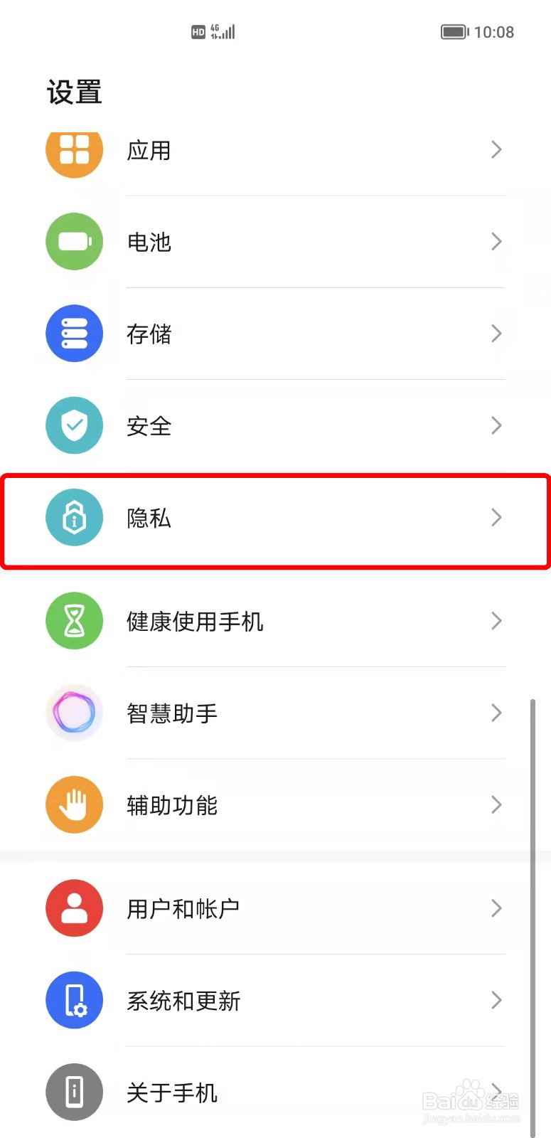 荣耀50手机提示内存不足如何清理内存？