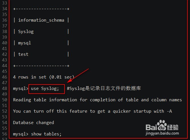 省市架构如何建设日志服务器