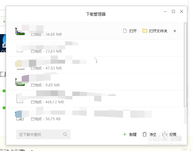qq浏览器修改下载路径的方法