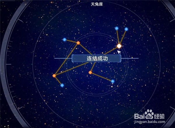 幻塔天兔座连线任务攻略