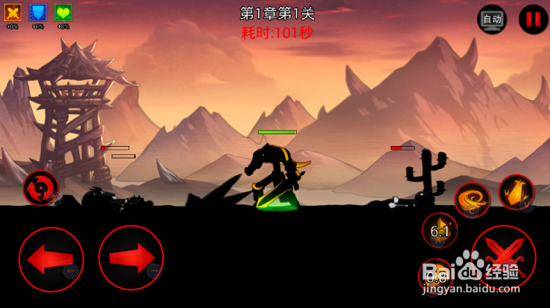 火柴人联盟怎么玩