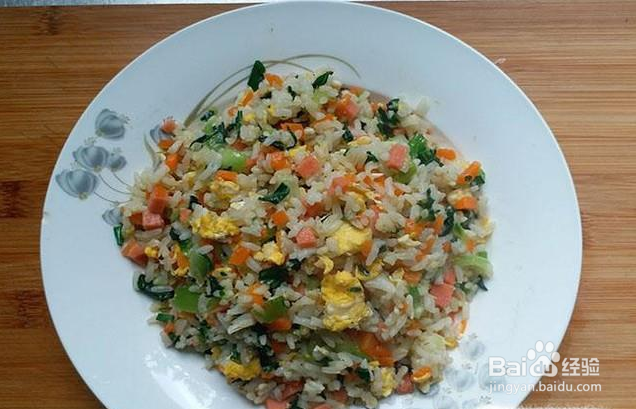 青菜火腿胡萝卜蛋炒饭