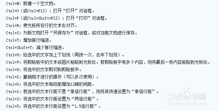 电脑快捷键大全