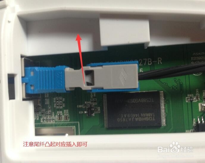 长沙电信光猫自主注册教程及故障排查