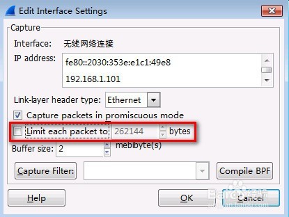 如何使用wireshark抓包