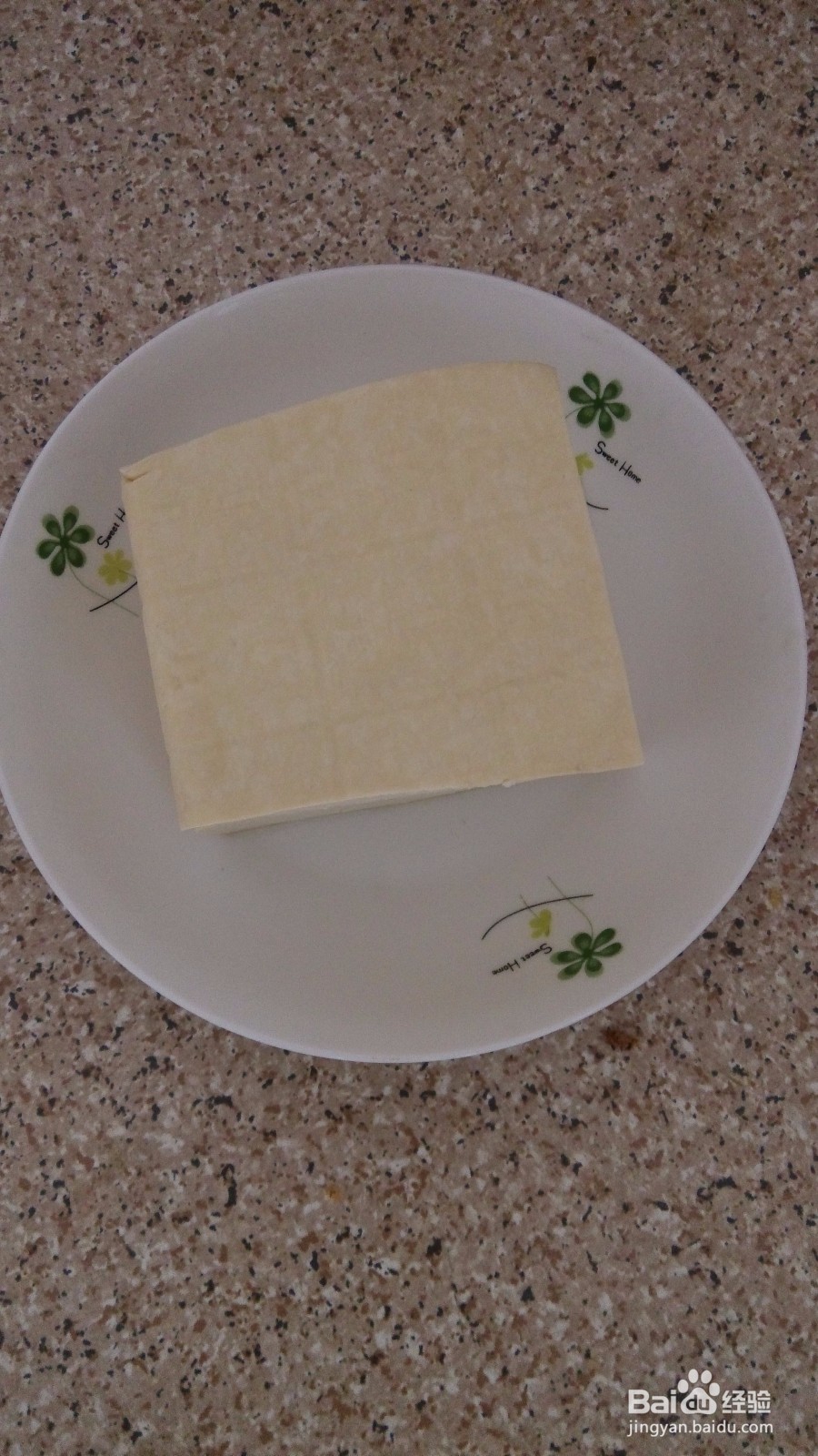 煎水豆腐的做法