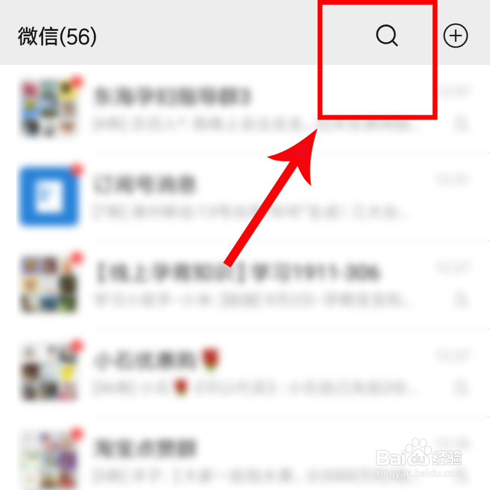 欢乐斗地主怎么玩怎么邀请好友斗地主