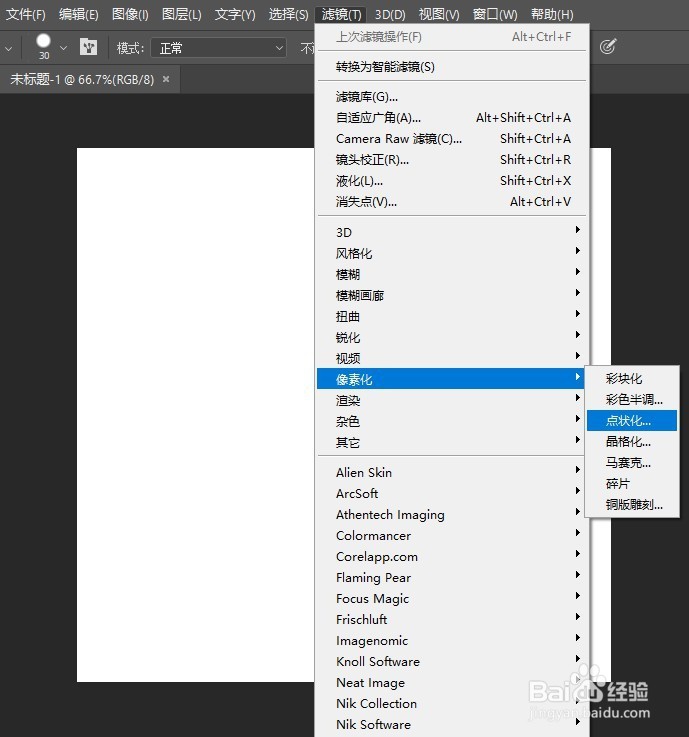 ps中怎么制作雪花