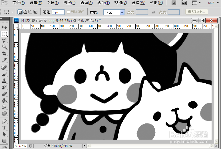 怎么用PS将彩色照片做成黑白照片
