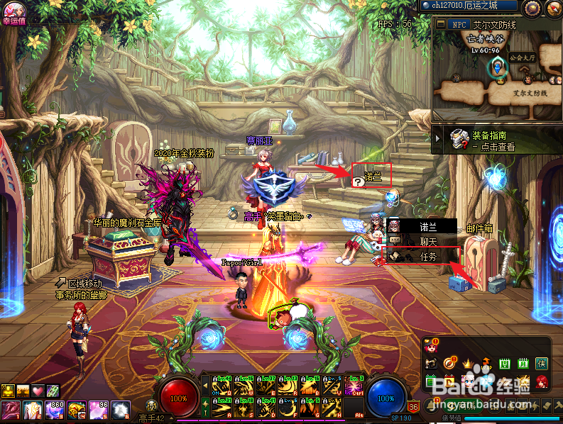 dnf阿拉德谋略战第二季攻略，新手玩法指引