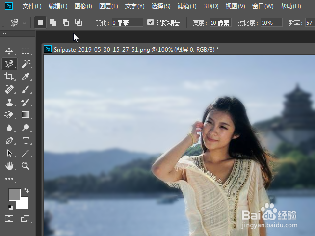 PS2019怎么将照片的背景虚化