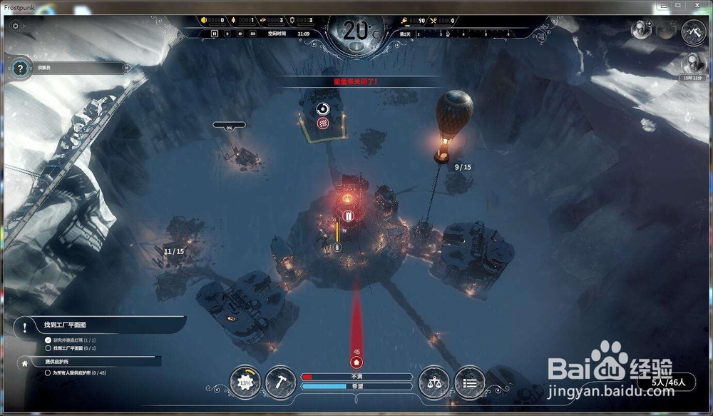 建筑资料改装攻略