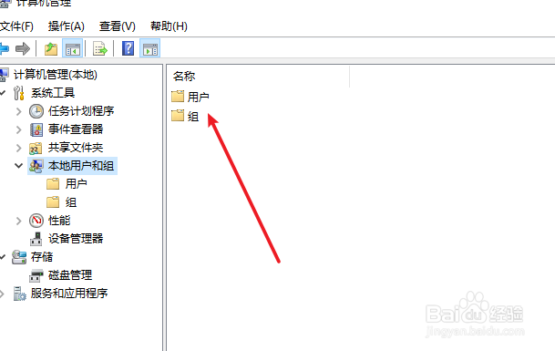 ao3怎么改用户名