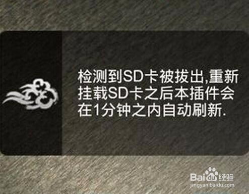 手机SD卡受损,提示格式化怎么办