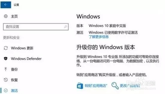 如何激活office2016