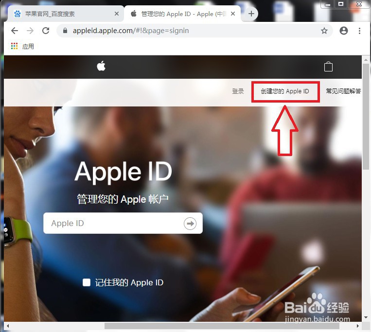 QQ邮箱能注册苹果ID吗,QQ邮箱怎么注册苹果ID