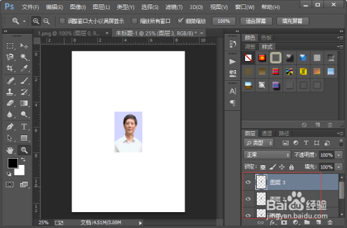 怎么样制作证件照并进行排版?