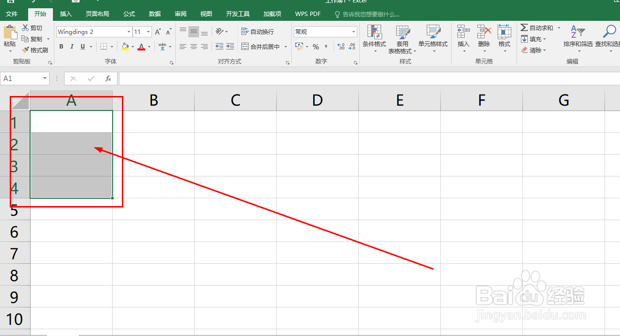 Excel如何快速插入对勾符号