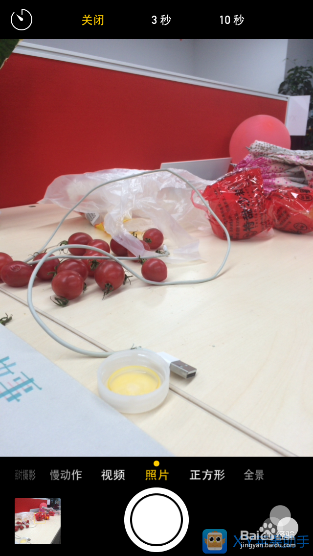 你绝对不知道的iOS8隐藏技巧