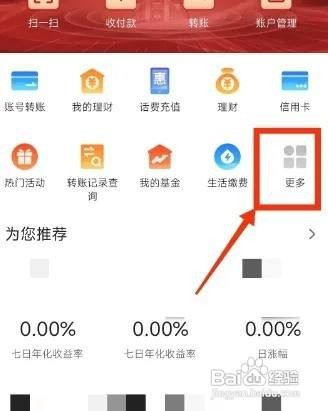 大学贷款学费怎么申请