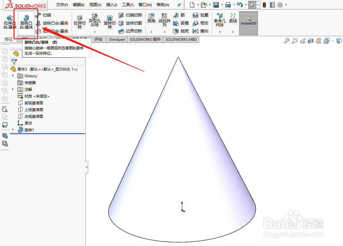 圆锥体积公式怎么来的