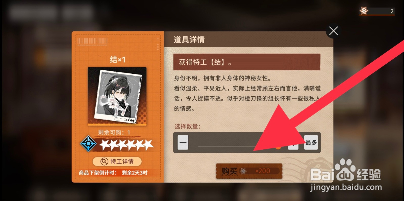 新月同行结在哪可以购买