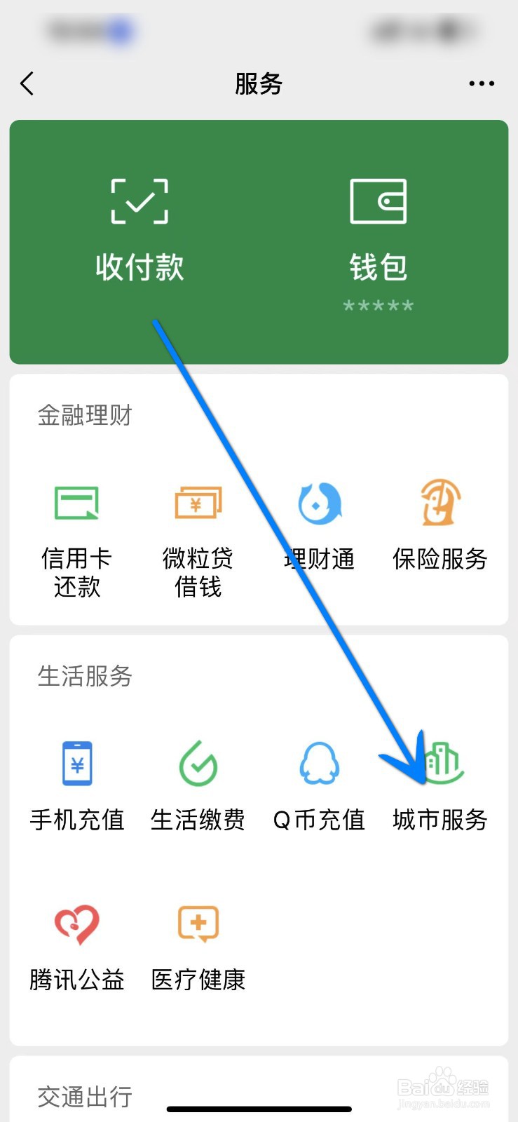 个人如何申请抵押贷款