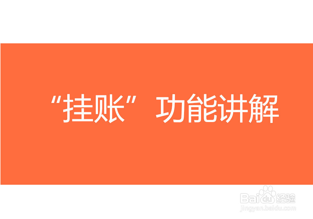 小超市收银系统哪个好?配置以及使用方法(教程)