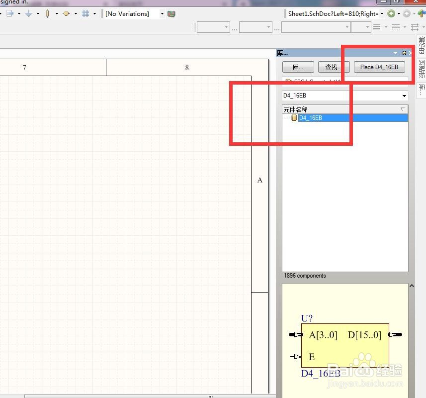 如何在AD中放置4转16总线使能解码器？