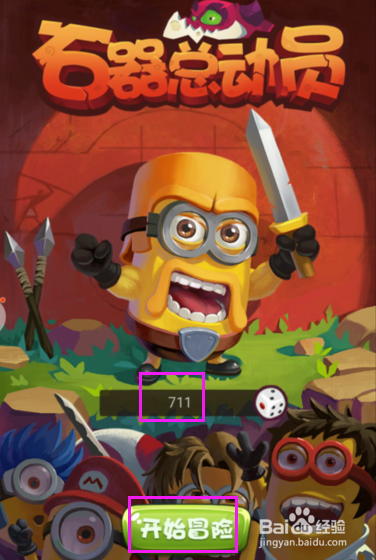 石器总动员H5怎么合成英雄佐罗?