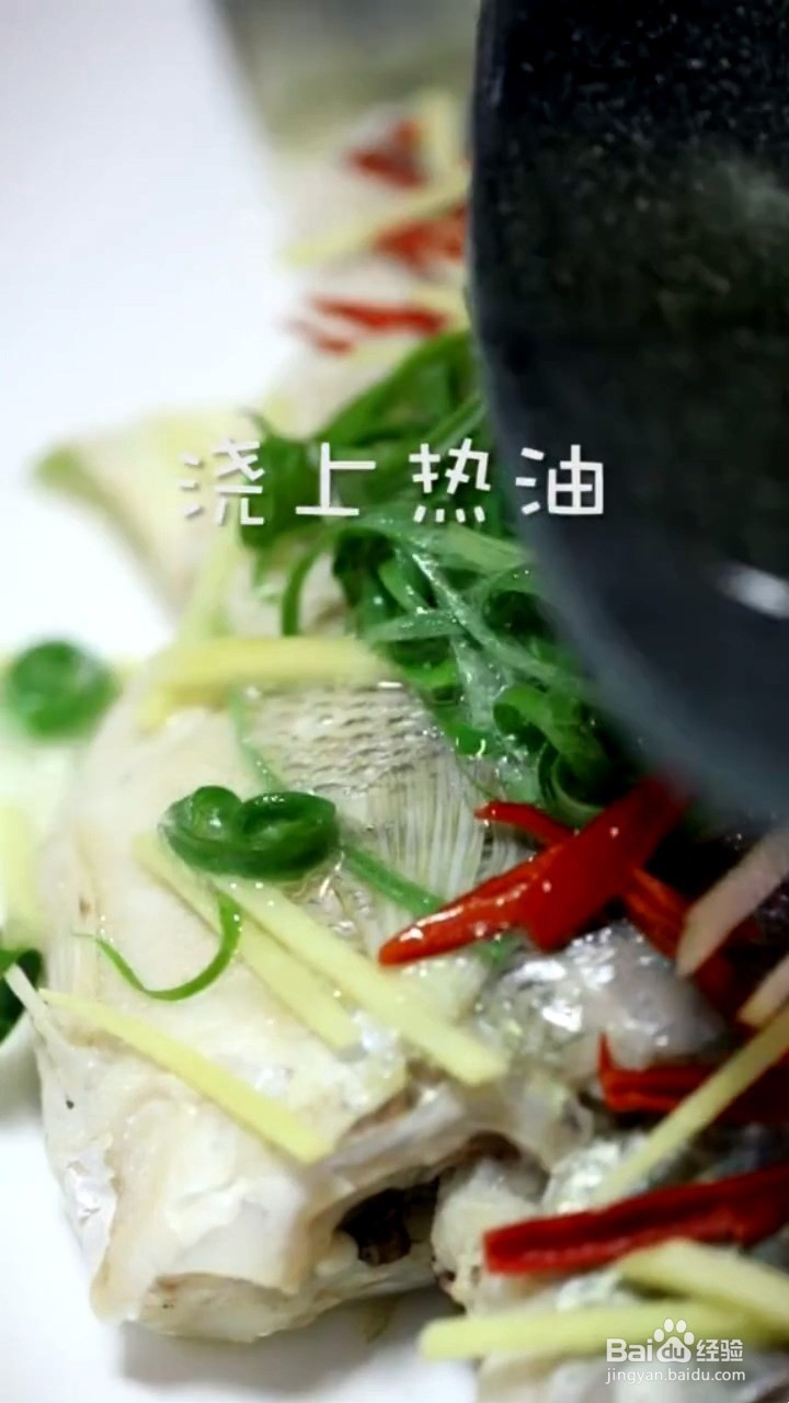 如何制作清蒸鲈鱼