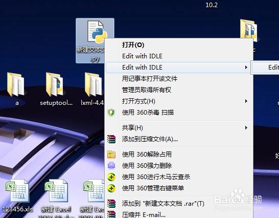 Python飞机大战代码分享(复制粘贴可用)