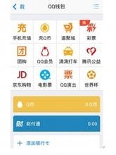 怎么一分钱充值5元话费