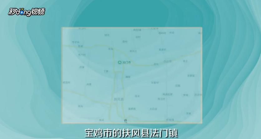 宝鸡旅游攻略
