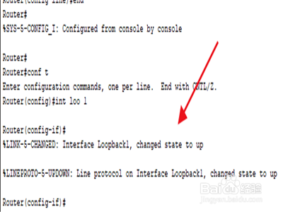 Cisco软件怎么开启路由器日志同步功能