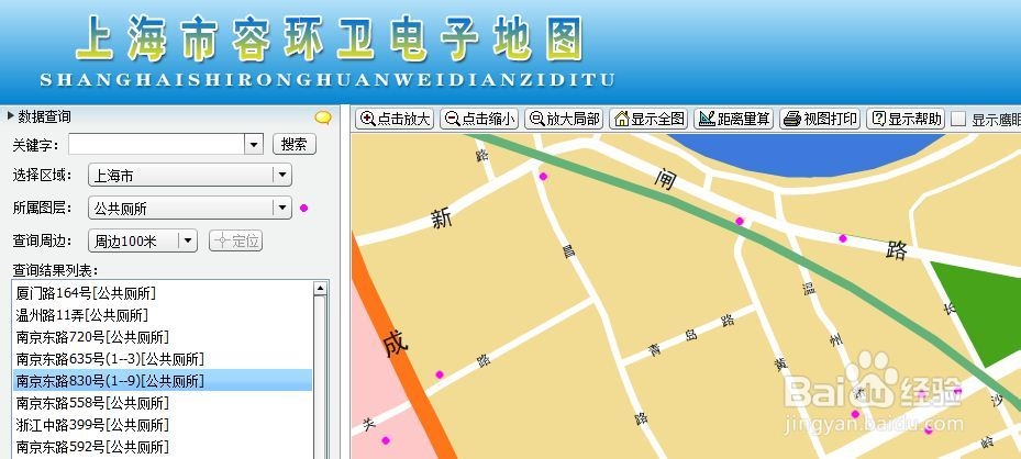上海公共厕所查询