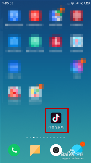 抖音怎么退出登录,抖音怎么退出当前账号