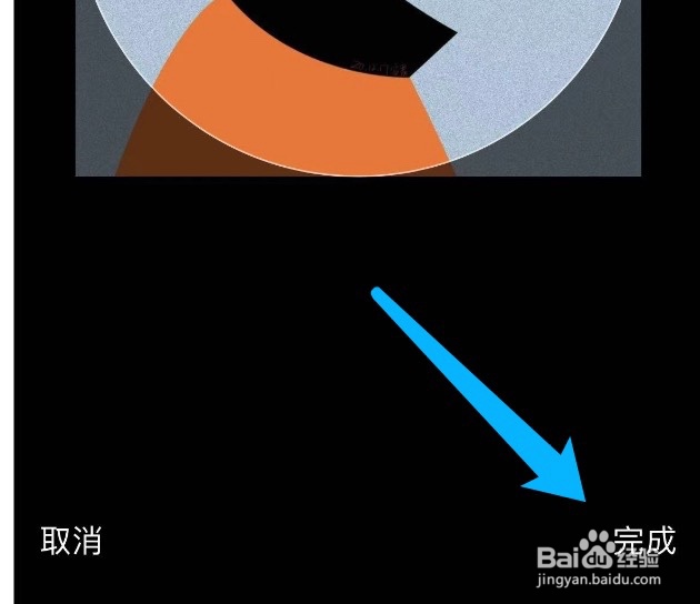 拼多多如何更换头像