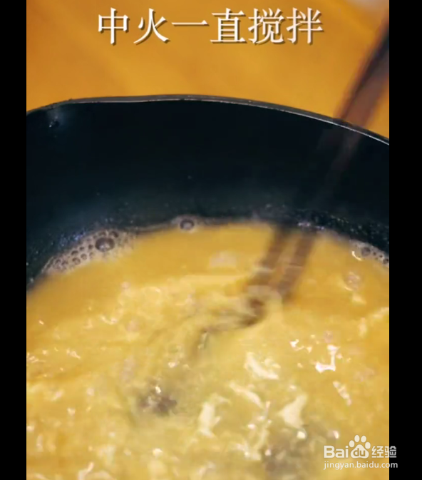 花生酱拌面的做法