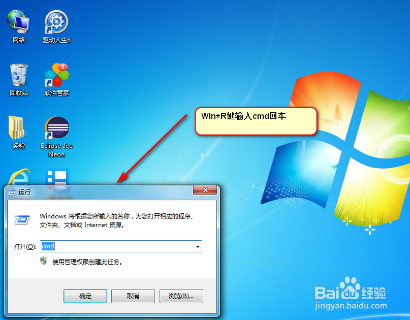 Windows环境安装maven工具