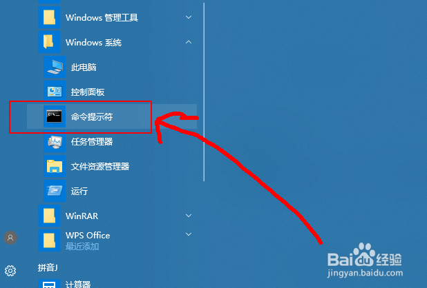 win10怎么查看电池的损耗情况