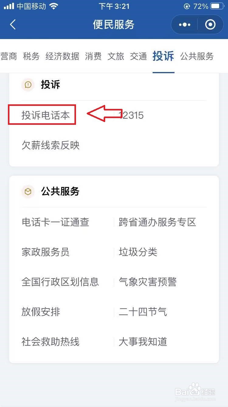 签订的合同发现不合理怎么办