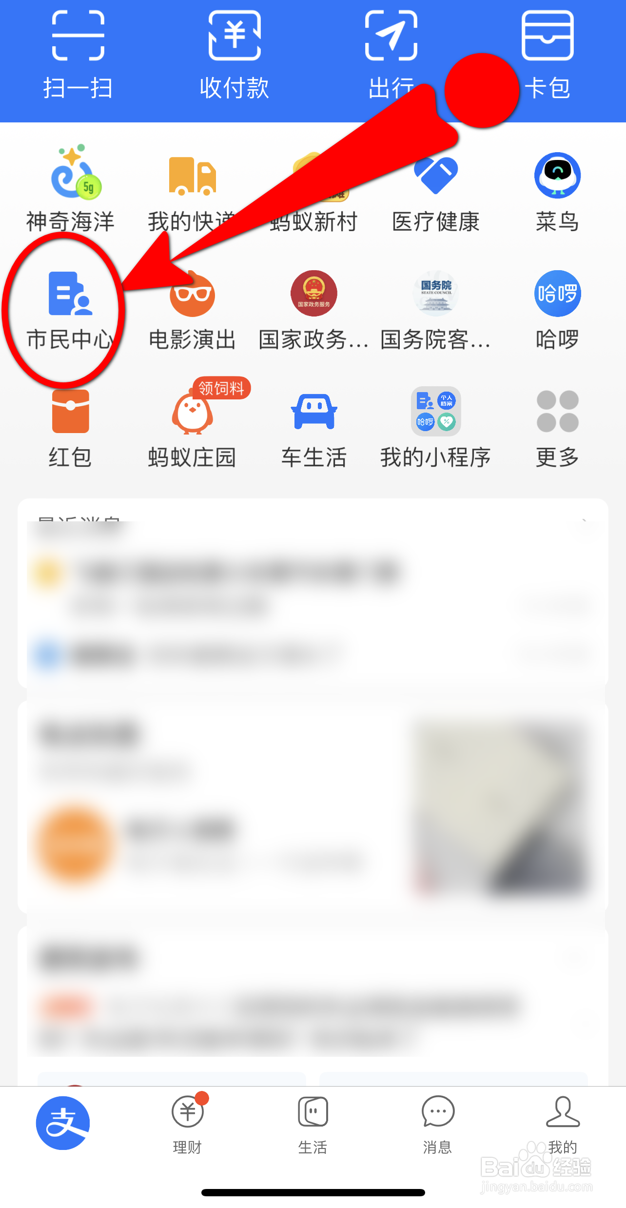 签港澳通行证怎么续签
