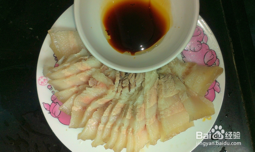 肥而不腻——麻油白肉的做法